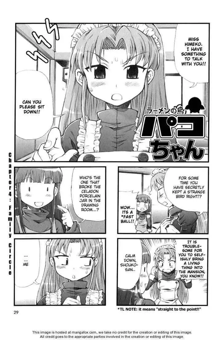 Ramen no Tori Paco-chan Chapter 4 1